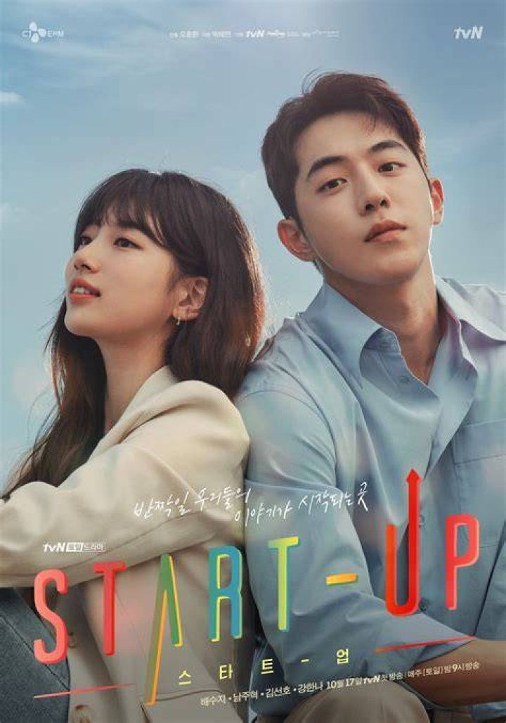 Start-Up&nbsp;